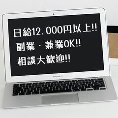 キッティング・リプレース・レジ設置などのCE系サービスのお仕事です