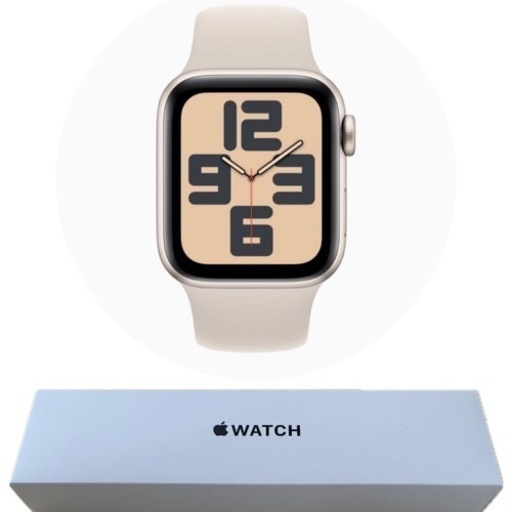 新品未開封 Apple Watch SE2 第2世代 スターライト 40mm GPS M/L アップルウォッチ