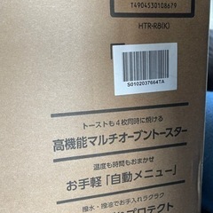 オーブントースターの画像