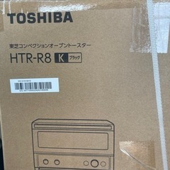 オーブントースターの画像