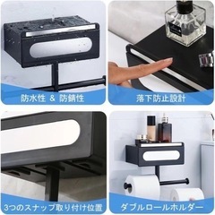 新品 トイレットペーパーホルダー 2連 収納 小物入れ タオル掛け ユニットバス 紙巻の画像