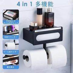 新品 トイレットペーパーホルダー 2連 収納 小物入れ タオル掛け ユニットバス 紙巻の画像