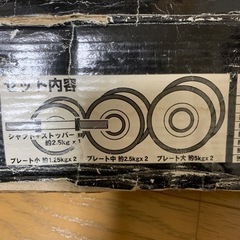 クロームダンベルセット　2.5〜20kg　の画像