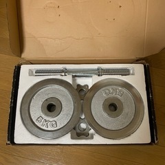 クロームダンベルセット　2.5〜20kg　