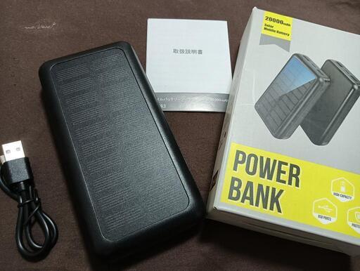 ソーラーモバイルバッテリー （パワーバンク ソーラー充電器 20000mAh）
