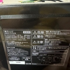 電子レンジとレンジ用圧力鍋の画像