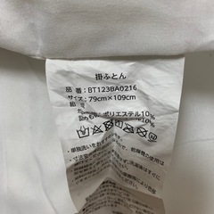 お昼寝布団　　の画像