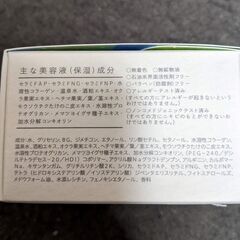 esorani 呼び水バーム 50g 定価3,850円の画像