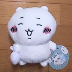 ちいかわ　ぬいぐるみ