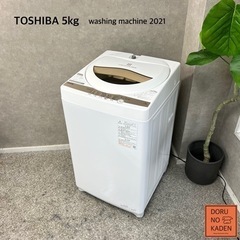 ☑︎ご成約済み🤝 TOSHIBA 一人暮らし洗濯機 5kg✨ 2021年製⭕️