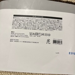 新品　キッチンマットの画像