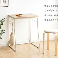 コンパクトデスク