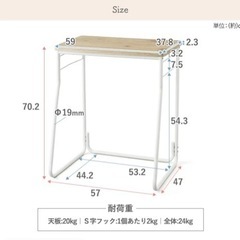 コンパクトデスクの画像