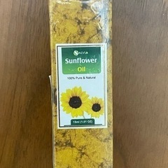 オーガニック ナチュラルサンフラワーオイル 天然ひまわり油 15mlの画像