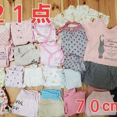 【値下げしました】70cm　21点　女の子　夏服　まとめ売り