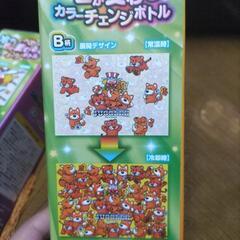 ジャグラー　カラーチェンジボトル。の画像