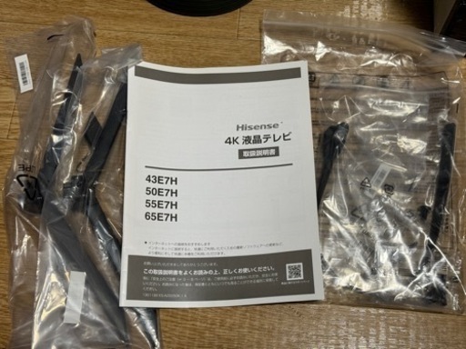 美品！Hisense 4K 液晶テレビ 65E7H ハイセンス