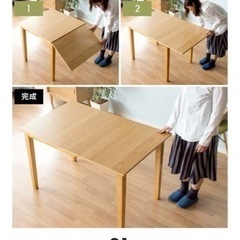 伸縮ウッドダイニングテーブルと椅子の画像