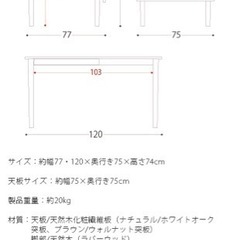 伸縮ウッドダイニングテーブルと椅子の画像