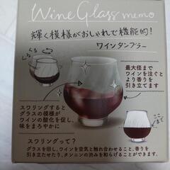 生活雑貨 食器の画像