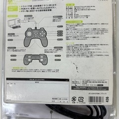 おもちゃ テレビゲーム プレイステーションの画像