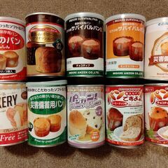保存食「災害備蓄用パン」アウトドア非常食の画像