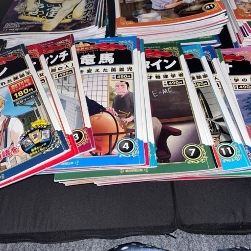 全巻！！週刊マンガ世界の偉人　週刊マンガ日本史冊　181冊