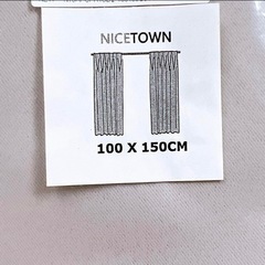 新品未使用　NICETOWN 遮光 カーテン 断熱 ライトブラウン 100×150の画像