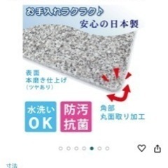 【半永久的】ペット用　冷を取る　御影石のマットの画像