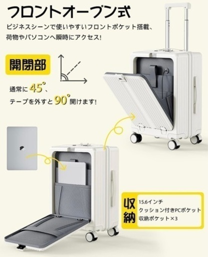 キャリーケース Mサイズ