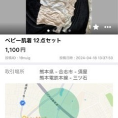 ベビー肌着 お産パッドの画像