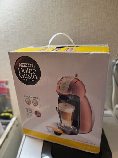 ドルチェグストジュニオ2