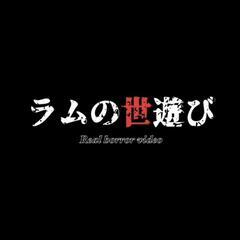 心霊YouTuber同行募集