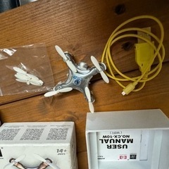 受け渡しほぼ決定ドローン
