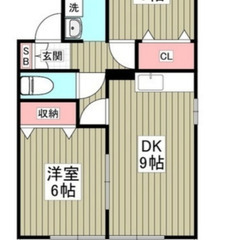 【🍒入居費用13万円🍒】✨審査No.1✨  最安❣️   ❤️‍...