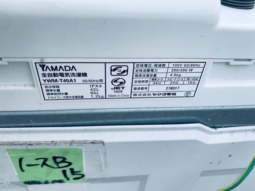  超高年式✨送料設置無料❗️家電2点セット 洗濯機・冷蔵庫 
