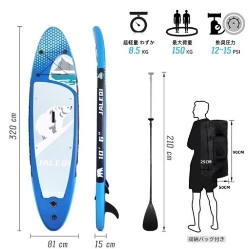 大幅お値引き✨新品未使用【SUPボード】320cmサップ スタンドアップパドルボード パドル ポンプ②