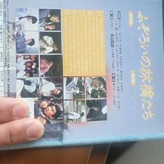 DVD ふぞろいの林檎たち ２０００円の画像