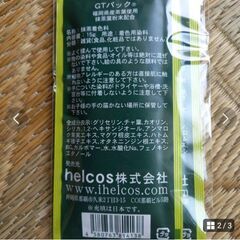 抹茶染料 草木染め 茶染めの画像