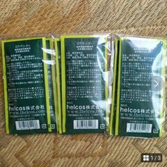 抹茶染料 草木染め 茶染めの画像