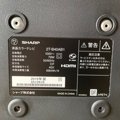 📺
ジャンク品❗️40インチ SHARP AQUOS 2019年製の画像