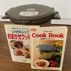保温鍋（シャトルシェフ KPY-4500）の画像