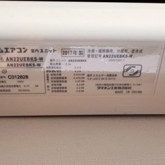 家電 季節、空調家電 エアコン　ダイキン6畳　中古の画像