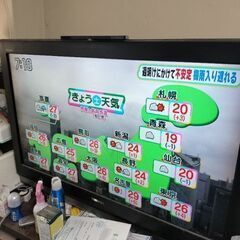 東芝レグザ37型