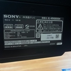 家電 テレビ 液晶テレビ