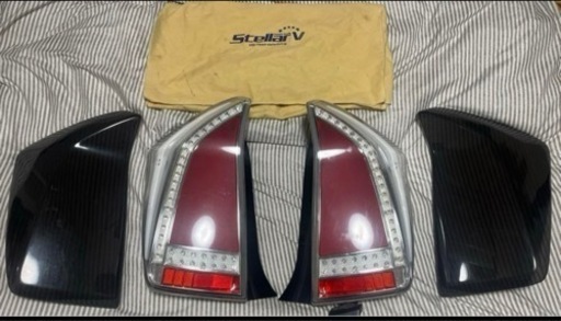 【訳あり】30プリウス　廃盤テールランプ　ステラファイブおまけ付き