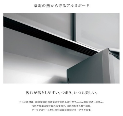 【終了】パモウナ 食器棚

