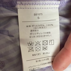 【90】フリル　レインコート　パープルの画像