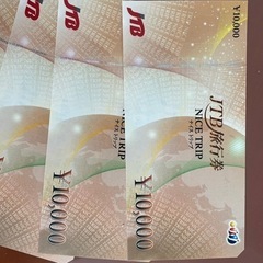 jTB旅行券　５万円分の画像