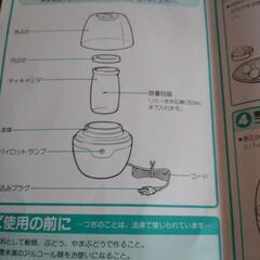 リキュールメーカーの画像